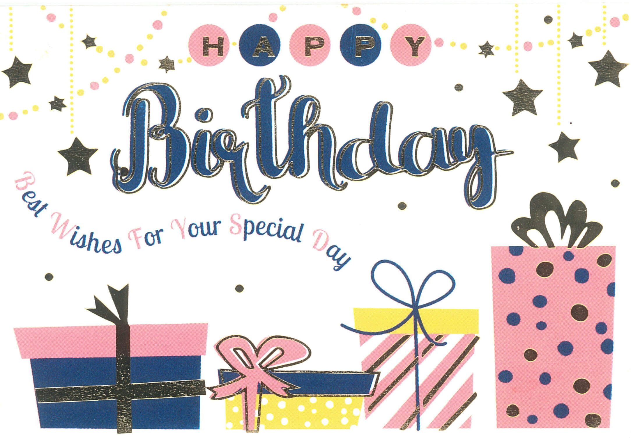 جشن هدایا